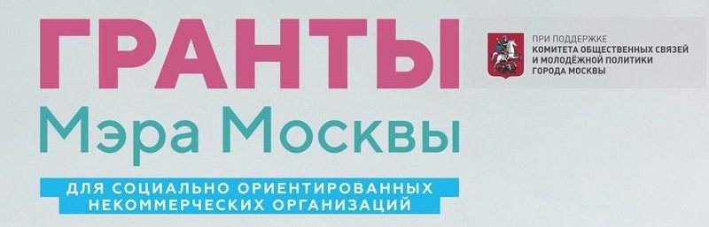 Проект сделано в москве при поддержке правительства Сделано в Москве": почти 2,5 тысячи компаний вошли в экспортный каталог столицы